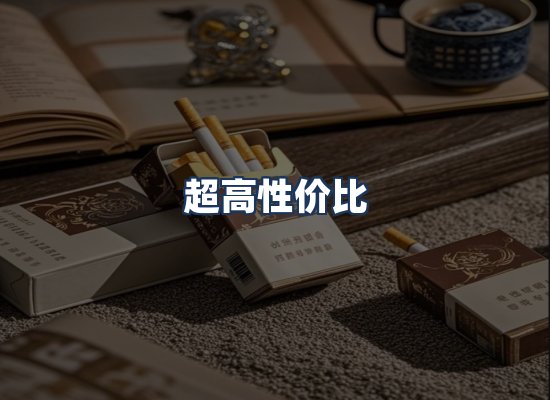 直发优势